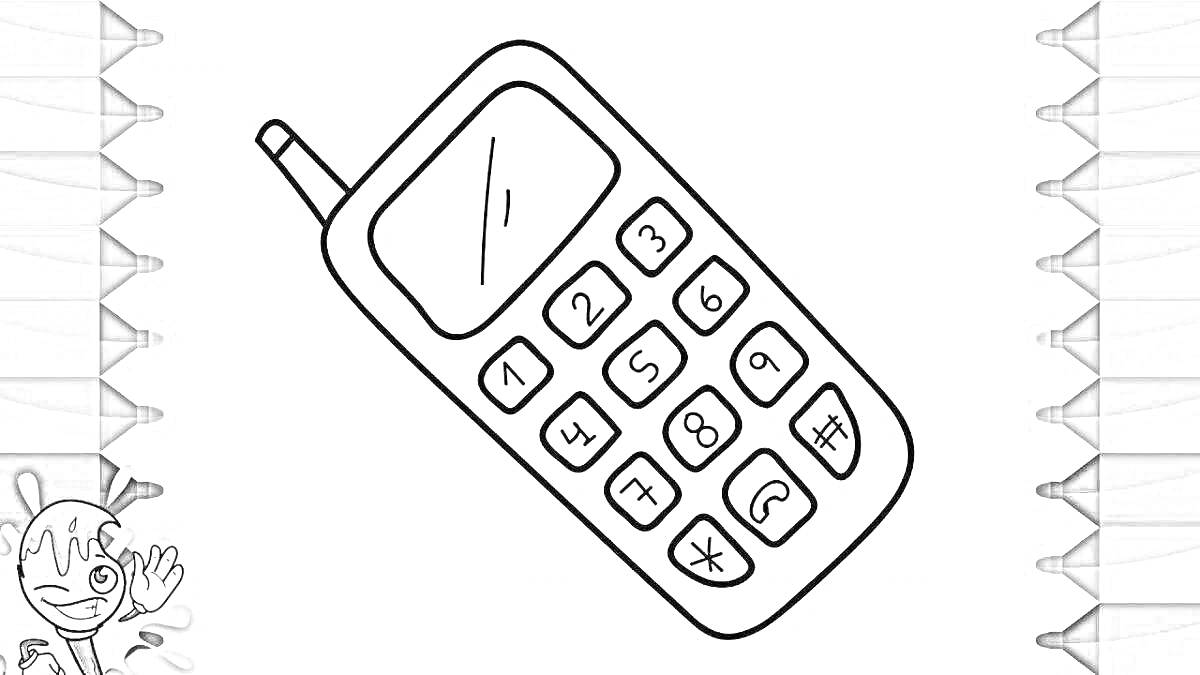 Раскраска Рисунок старого мобильного телефона с цифровой клавиатурой и антенной