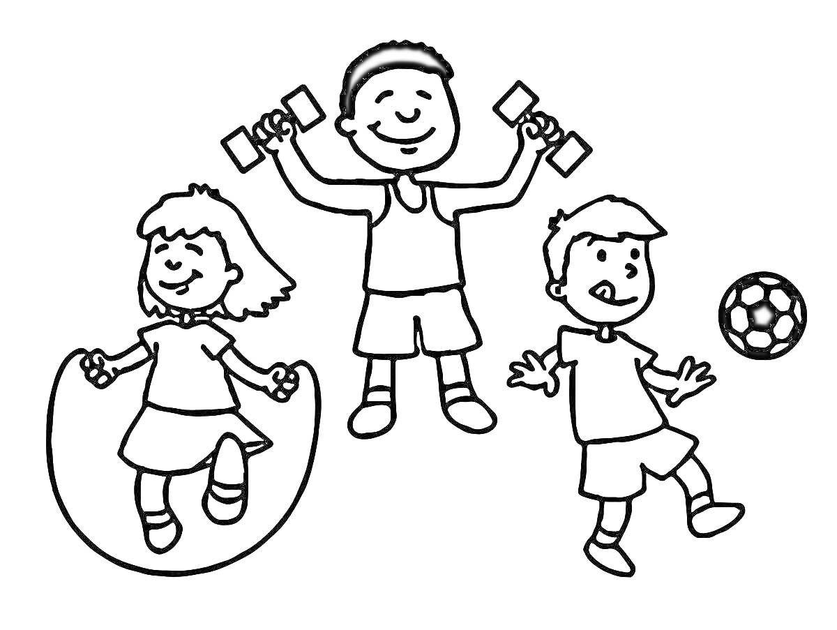 Раскраска Дети играют с скакалкой, гантелями и мячом