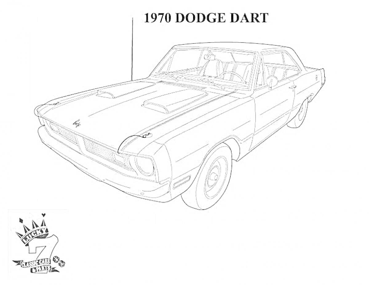 Раскраска 1970 Dodge Dart с капотом и фарами, передними колесами и передним бампером, логотипом и надписью King of the Road