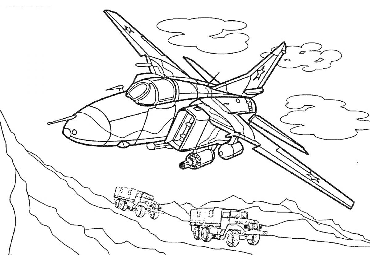 На раскраске изображено: Военная техника, Горы, Облака, Для детей, Для мальчиков, Авиация, Транспорт