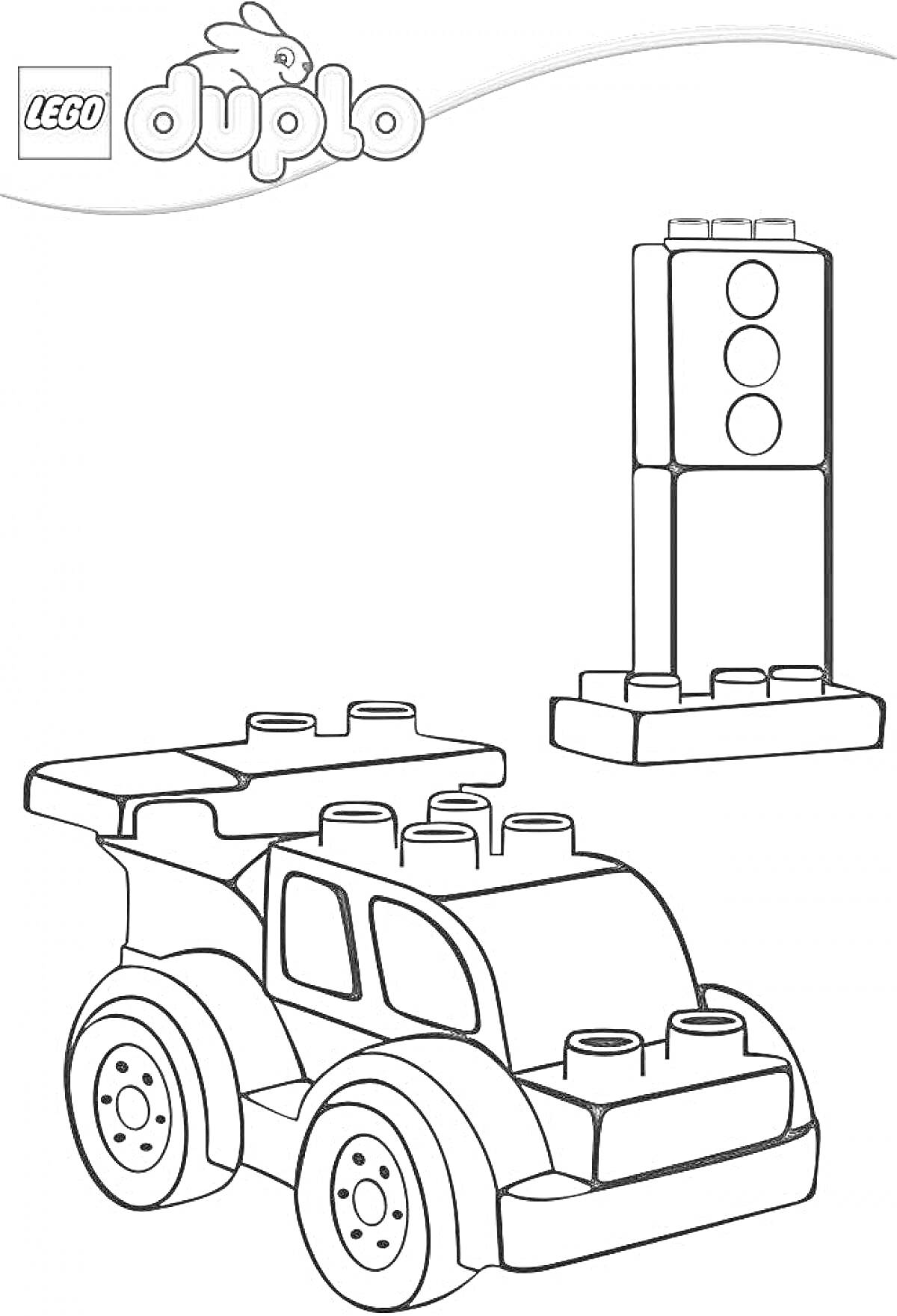 Машинка и светофор из Лего Дупло