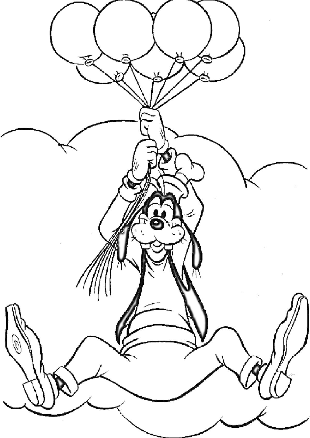 Гуфи держится за пять воздушных шариков в облаках