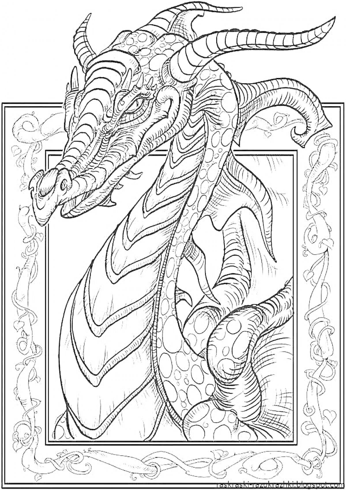 На раскраске изображено: Дракон, Рога, Узоры, Фантазия, Детали