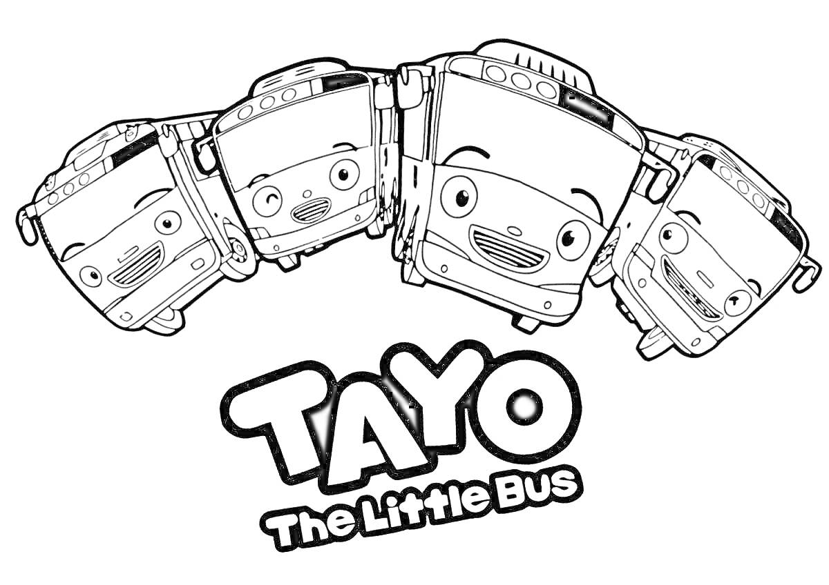 На раскраске изображено: Тайо, Маленький автобус, Детский мультфильм, Транспорт