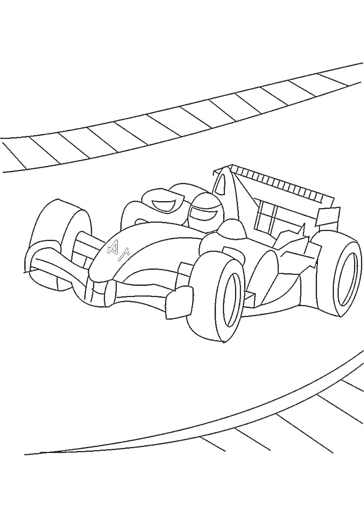 Раскраска Гоночная машина на трассе с поворотами