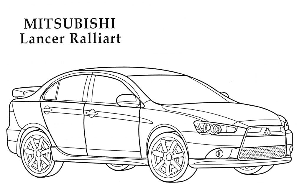 Раскраска Легковой автомобиль Mitsubishi Lancer Ralliart