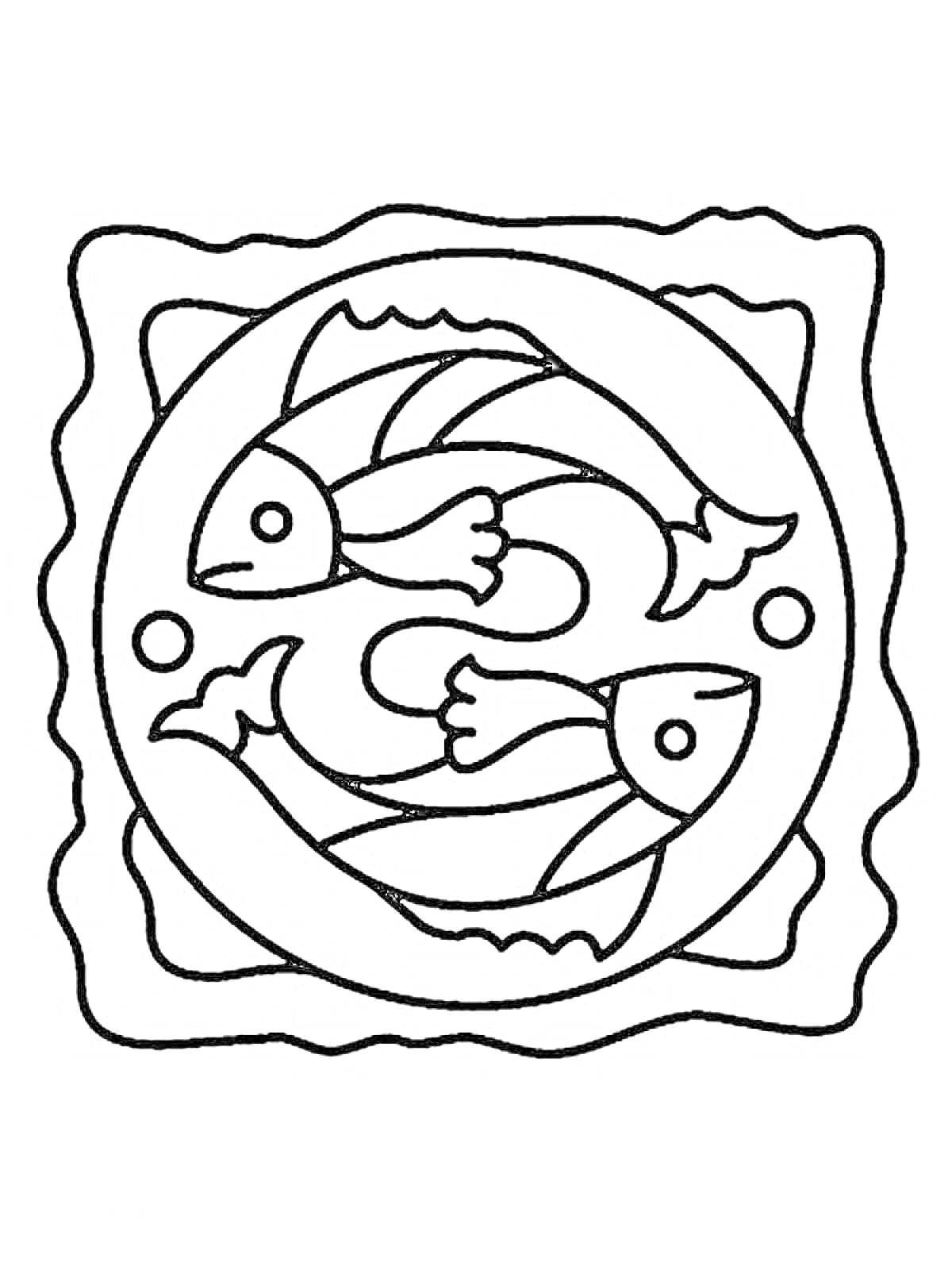 Раскраска Знак зодиака Рыбы с двумя рыбой в квадратной рамке