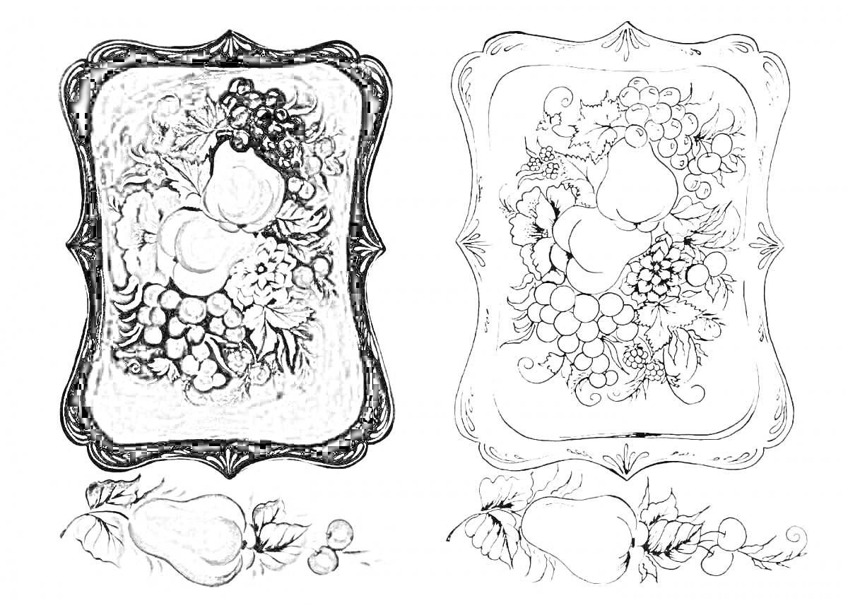 Раскраска Жостовский поднос с изображением груши, винограда и цветов