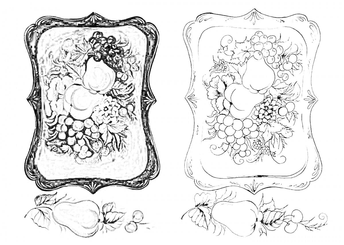 На раскраске изображено: Жостово, Поднос, Виноград, Цветы, Фрукты, Ягоды, Узоры, Роспись, Для детей, Груши