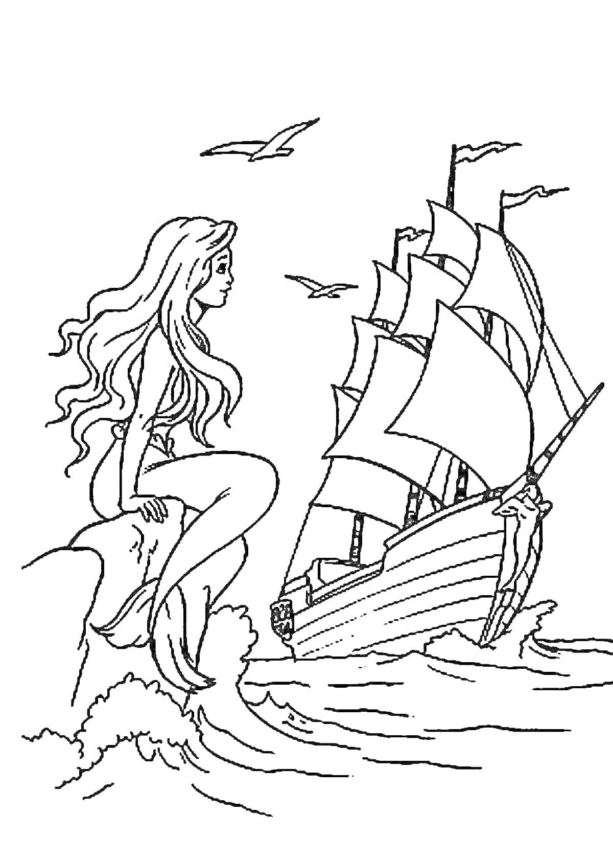 На раскраске изображено: Русалка, Корабль, Море, Паруса, Чайки, Волны, Андерсен