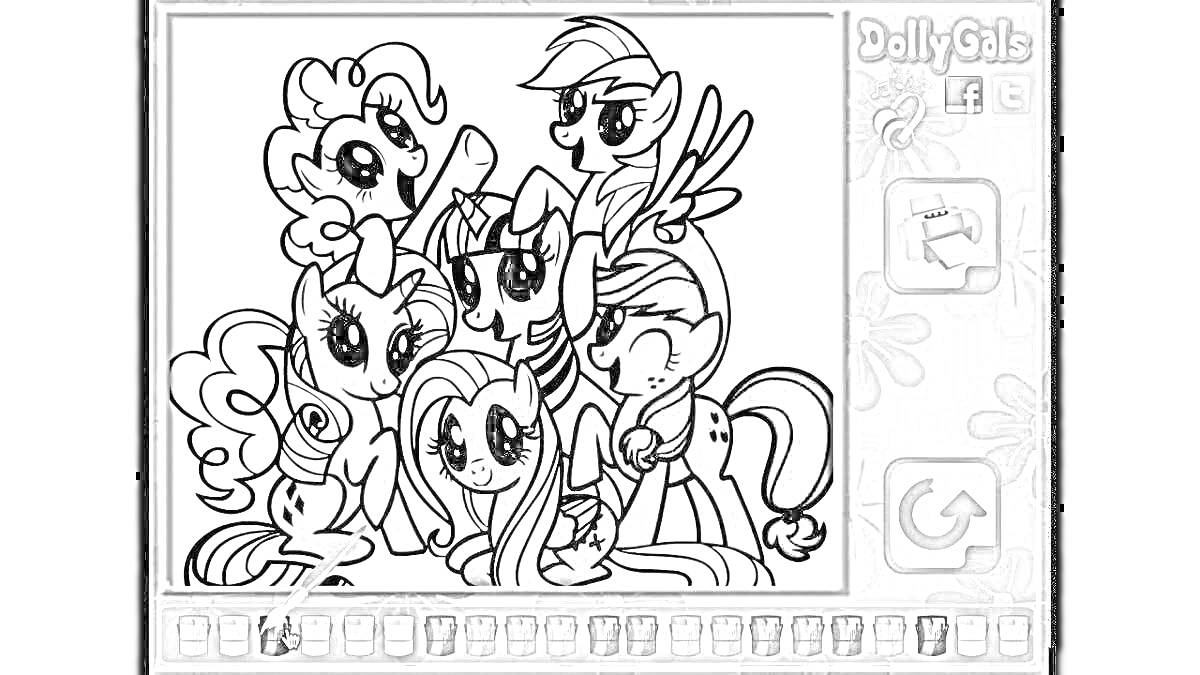 Раскраска Пони игра: шесть пони стоят вместе, две пони с крыльями, одна пони с шляпой, две пони с кудрявыми гривами, кнопки под раскраской, логотип 