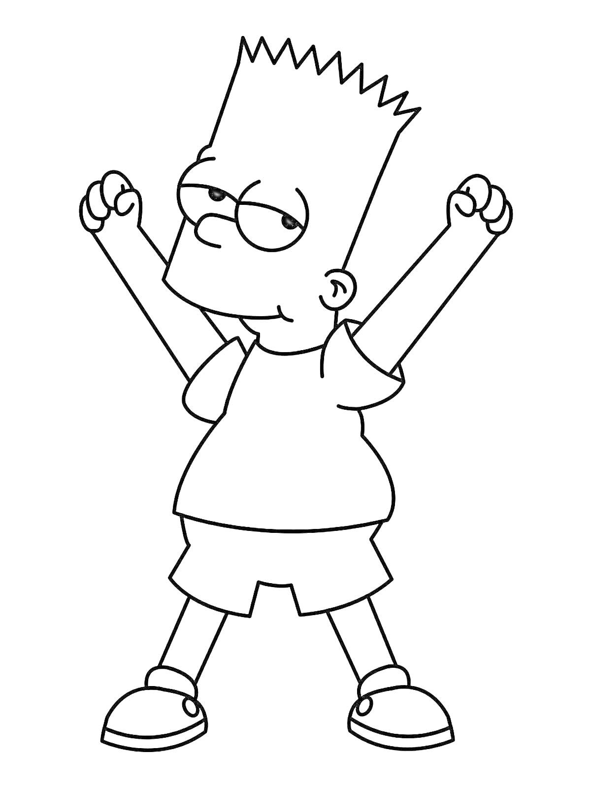 На раскраске изображено: Барт Симпсон, Симпсоны, Поднятые руки, Шорты, Кроссовки