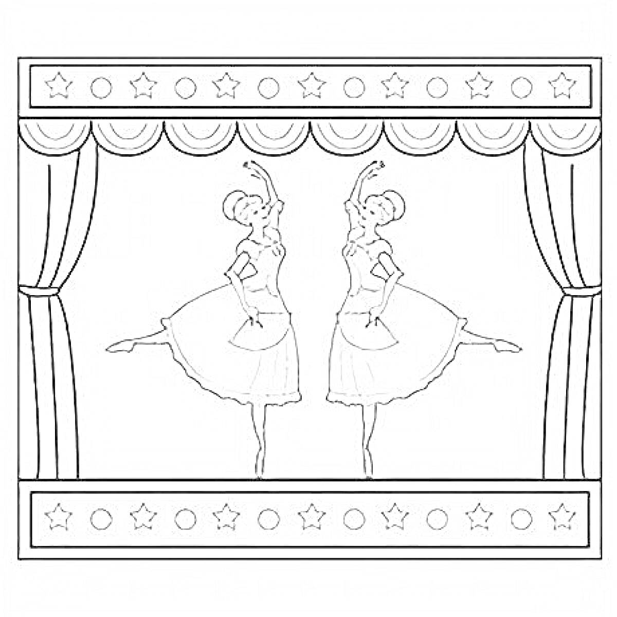 Раскраска Балерины на сцене театра, две танцовщицы, занавес, звезды