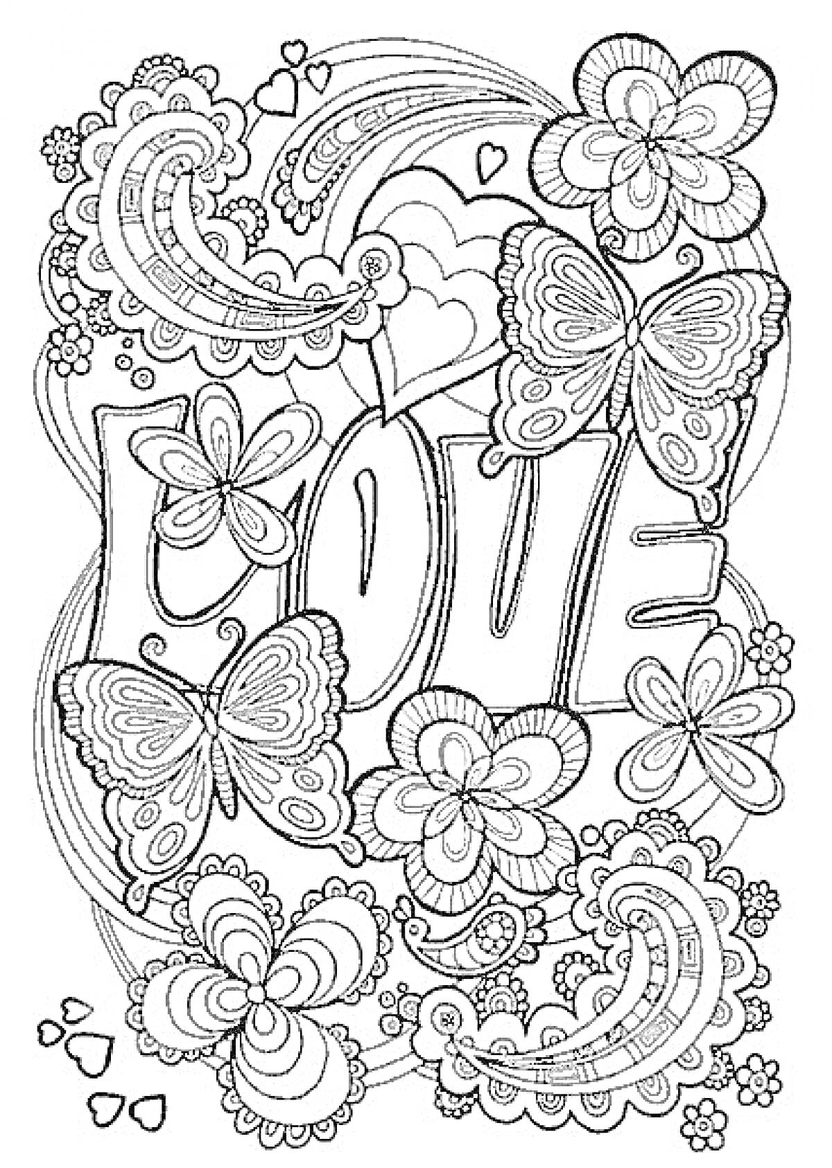 На раскраске изображено: Антистресс, Любовь, Цветы, Узоры, Сердца, Декоративные элементы, Бабочка