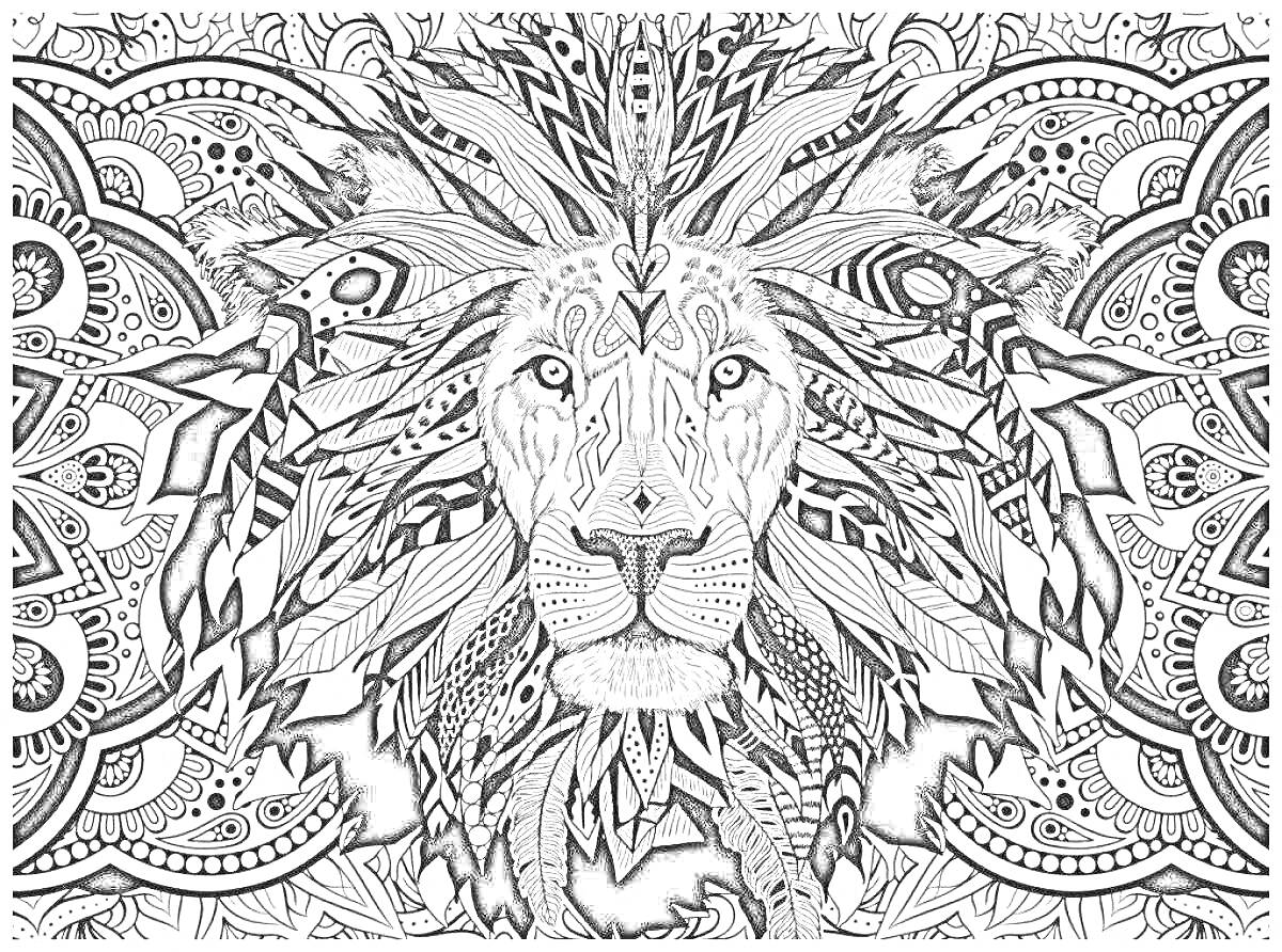 На раскраске изображено: Лев, Мандала, Орнамент, Грива, Узоры