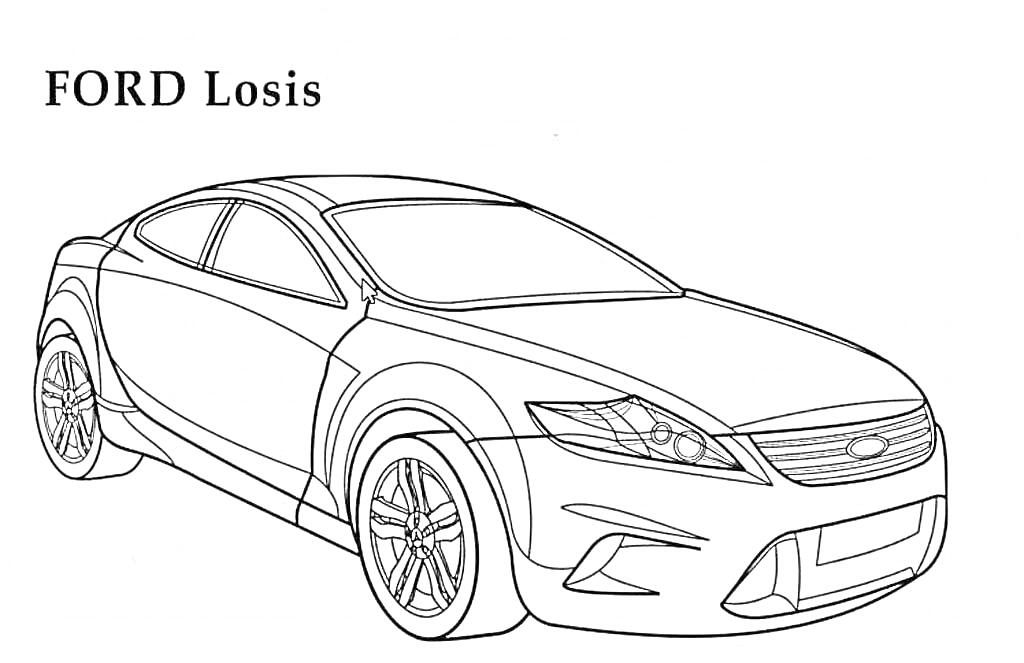 Раскраска автомобиля FORD Losis со всеми элементами на фото (кузов, колеса, окна, фары, бампер, решетка радиатора)