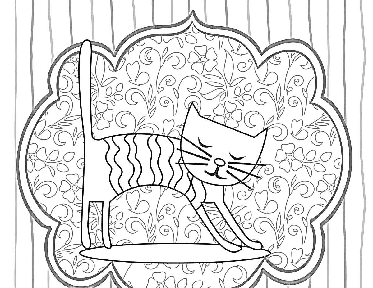 Раскраска Кошка на фоне цветов и полос