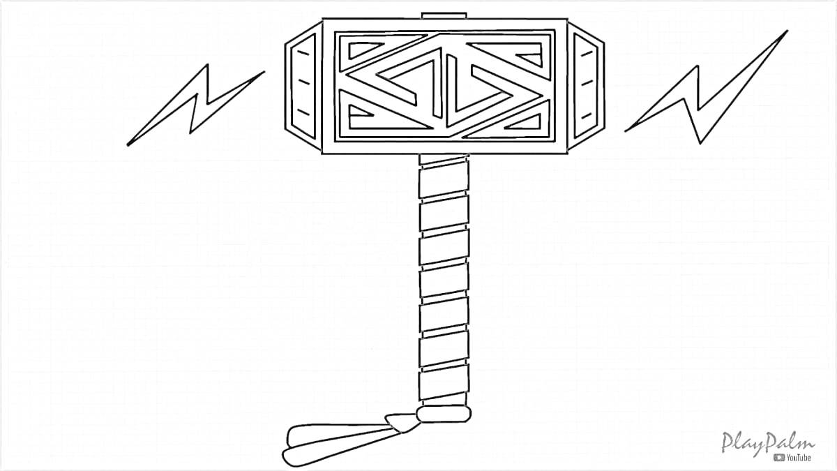 Раскраска Молот Тора с декоративными узорами и молниями