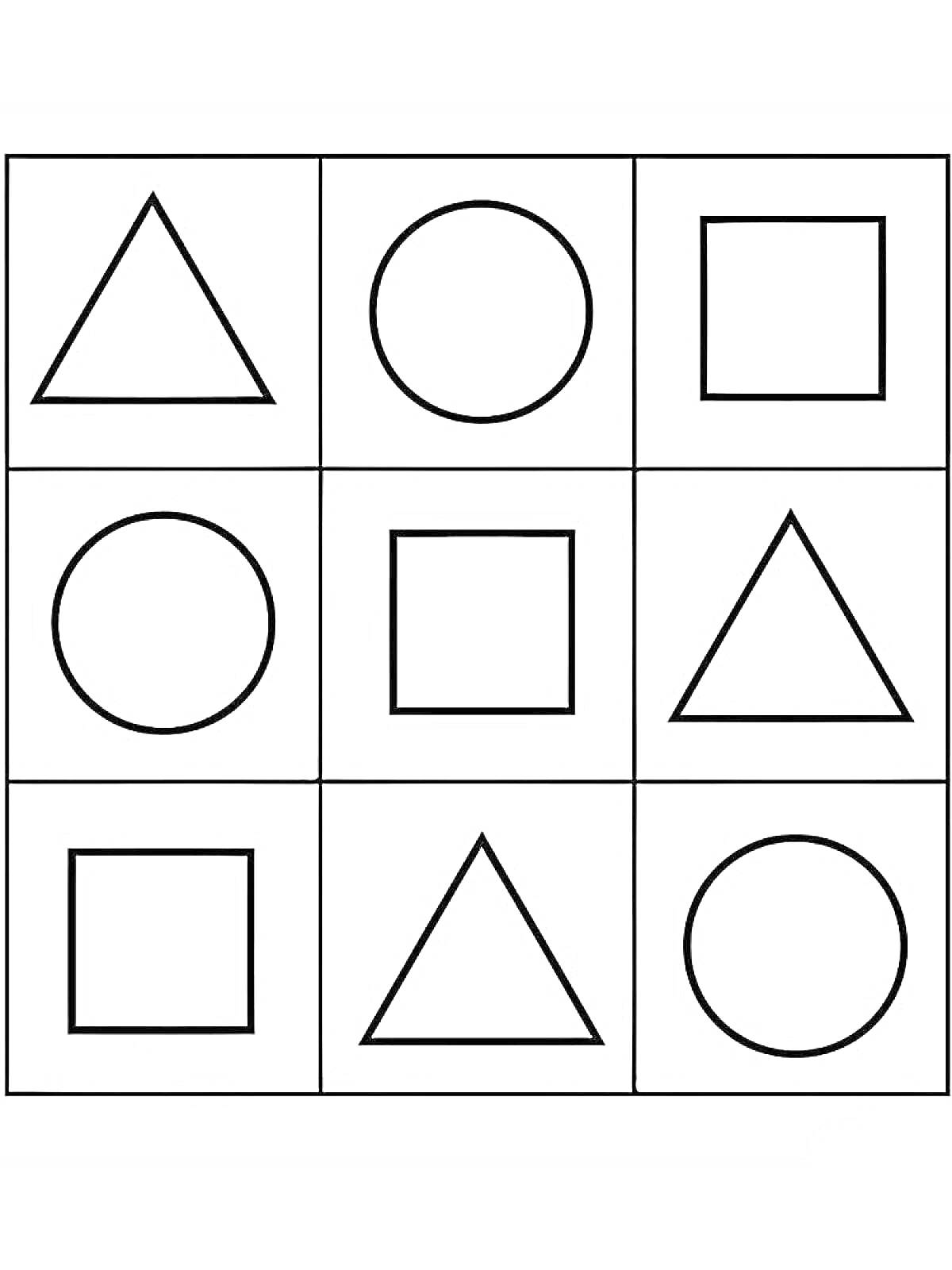 Раскраска Треугольник, круг и квадрат в девяти ячейках