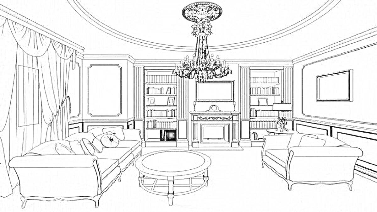 Раскраска Гостиная с двумя диванами, круглым столом, книжными шкафами, камином, люстрой и шторами