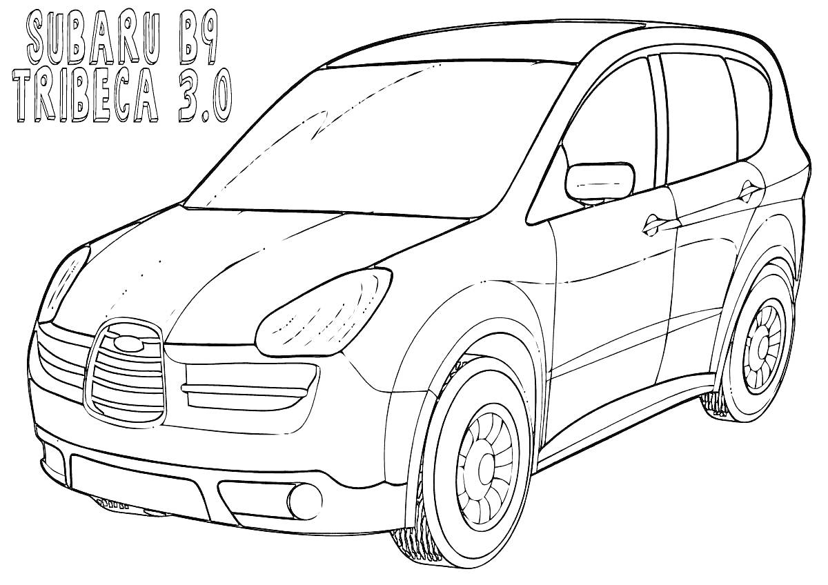 На раскраске изображено: Subaru, Внедорожник, Авто, Контурные рисунки