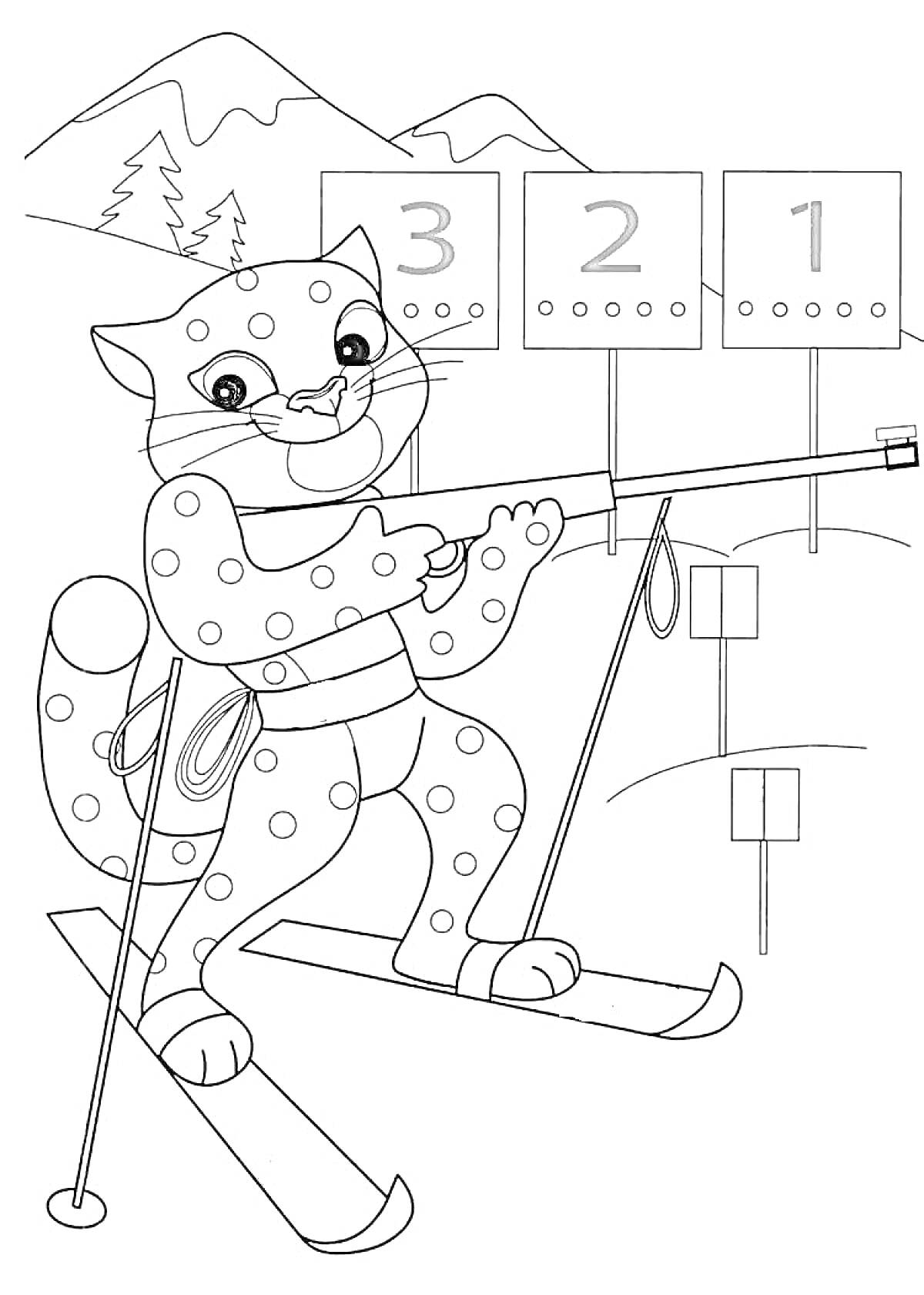 Раскраска Леопард-спортсмен на лыжах, стреляющий из винтовки на фоне гор с табло 1, 2, 3