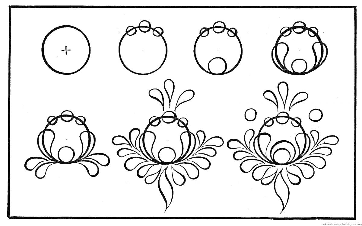 Раскраска Пошаговая инструкция по рисованию цветка в стиле городецкой росписи