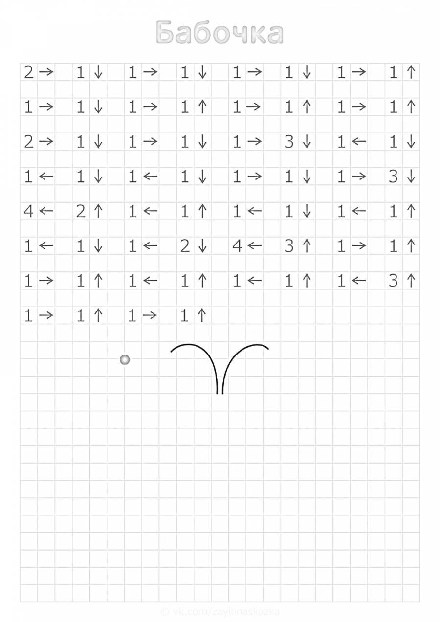 Раскраски подготовка к школе: 73 раскраски - скачать или распечатать ...