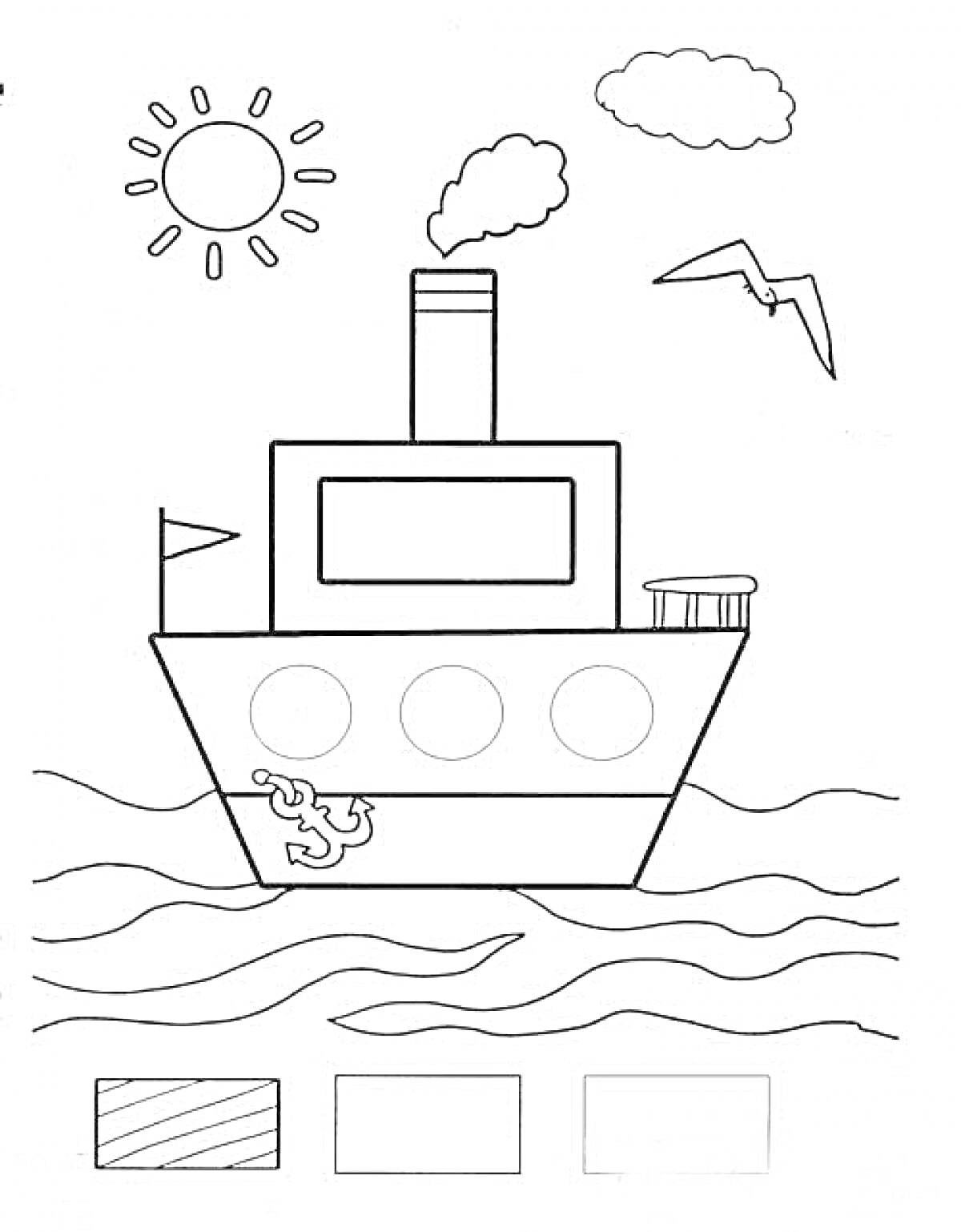 На раскраске изображено: Корабль, Прямоугольники, Круги, Солнце, Лучи, Волны, Флаг, Дым, Море, Транспорт, Облака, Чайки
