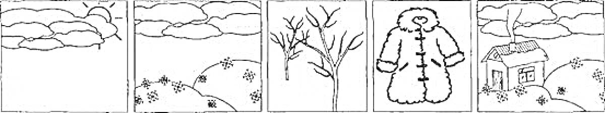 На раскраске изображено: Зима, Облака, Шуба, Дом, Снег, Природа, Деревья