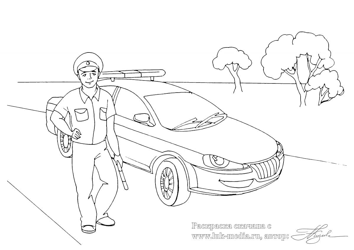 Раскраска Полицейский с жезлом рядом с патрульной машиной на дороге