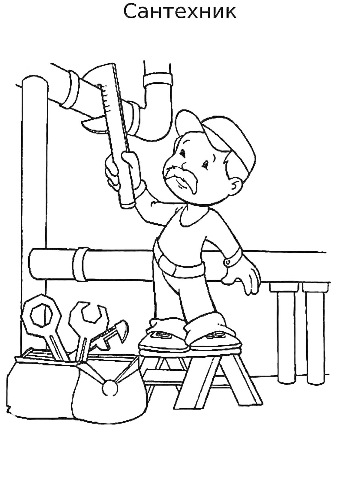 На раскраске изображено: Лестница, Ремонт, 5 лет, 6 лет, Для детей, Труба, Инструмент, Профессия