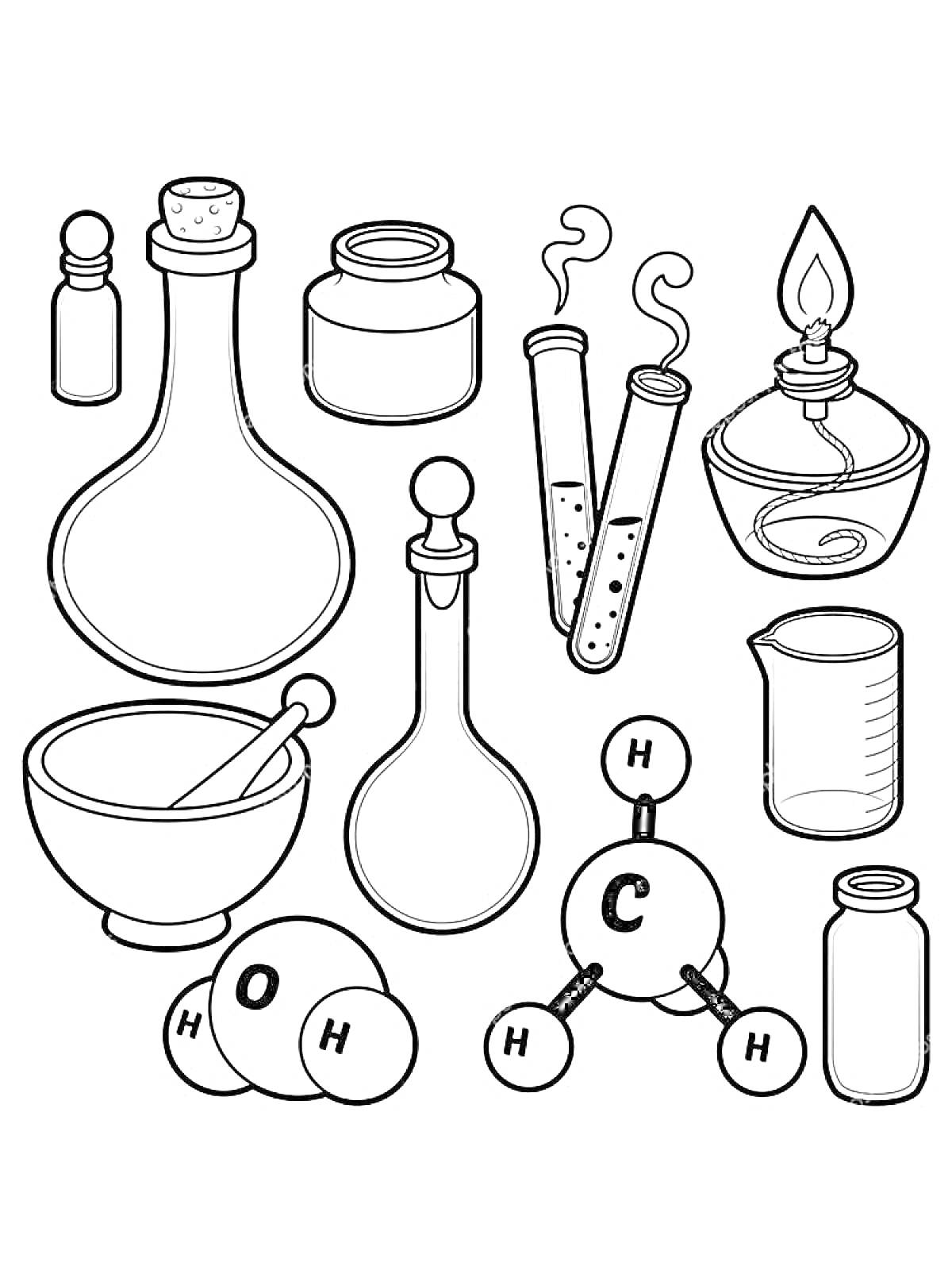 На раскраске изображено: Колба, Пробирки, Ступка, Пестик, Цилиндр, Пузырёк, Молекула, Атомы, Химия, Лаборатория, Исследования