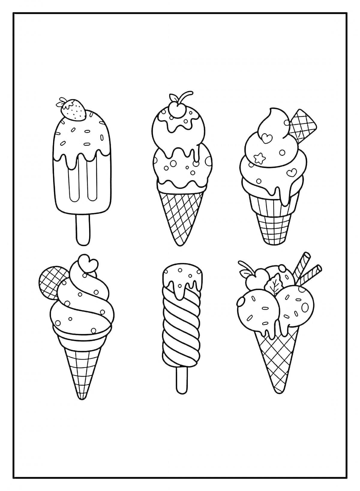 Раскраска Шесть видов мороженого (эскимо с клубникой, мороженое в вафельном рожке с вишней, мороженое в рожке с печеньем и звёздами, мороженое в рожке с пятью шариками и печеньем, мороженое на палочке в спиралях, мороженое в вафельном рожке с двумя шариками и палоч