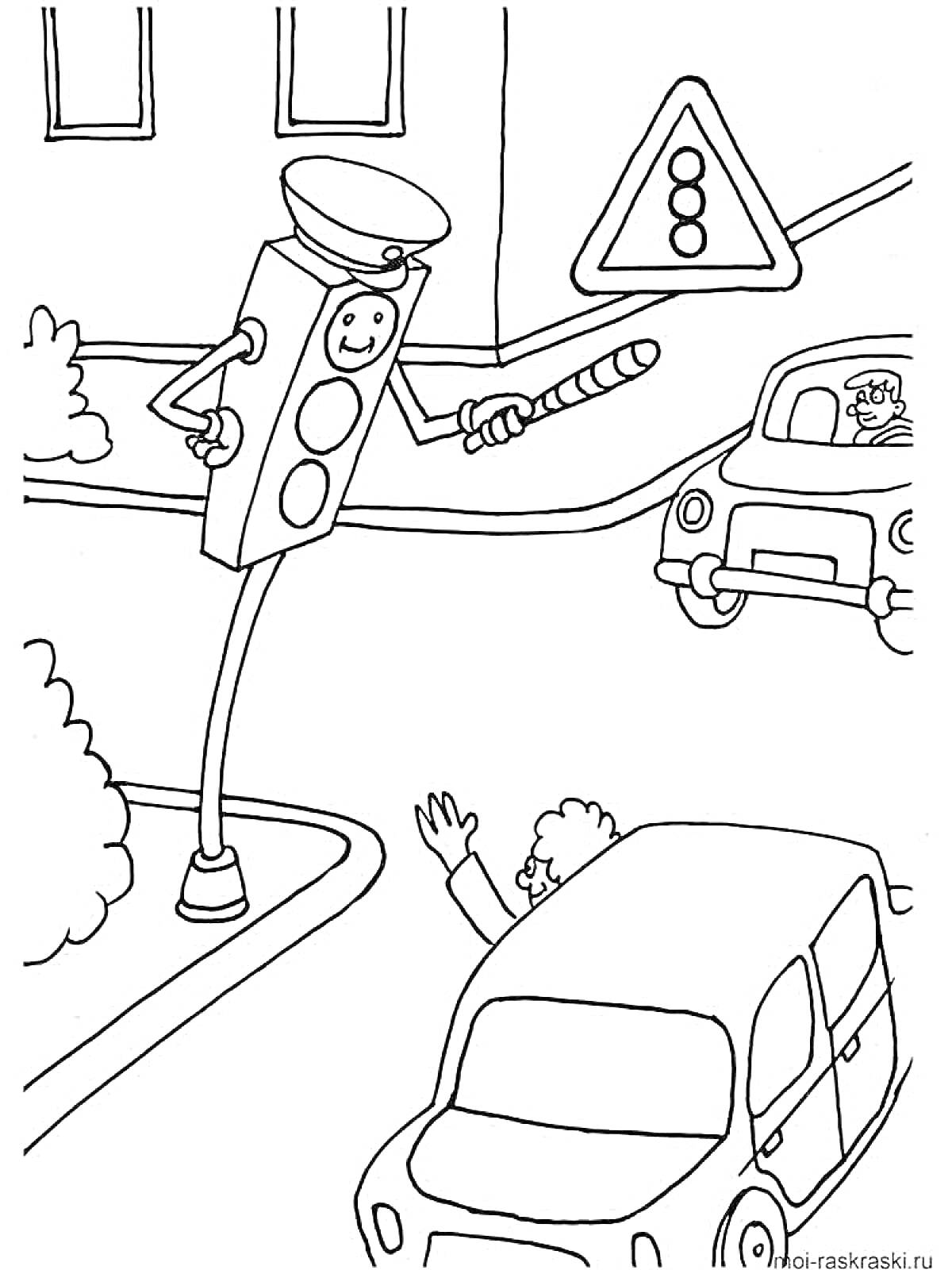 Раскраска Светофор-инспектор на перекрестке. Водитель, пешеход и дорожный знак.