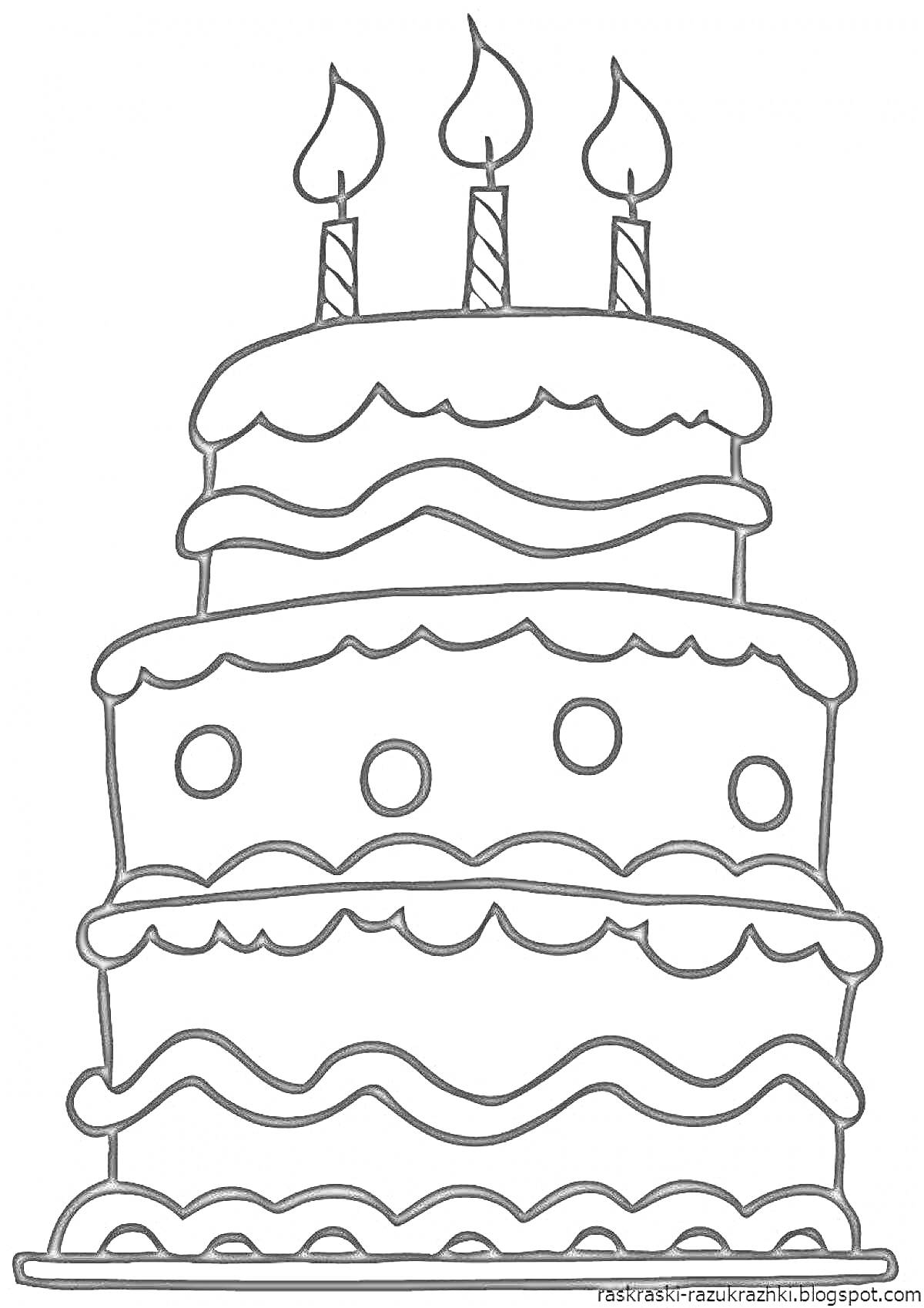 На раскраске изображено: Торт, Свечи, Кондитерские изделия, Украшения, Десерты, Праздники