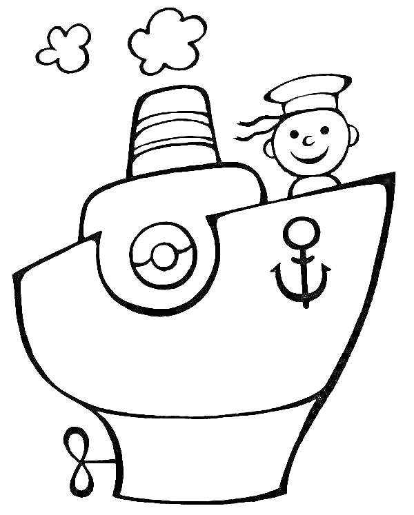 На раскраске изображено: Моряк, Дым, Корабль, Для мальчиков, Для детей, Якоря