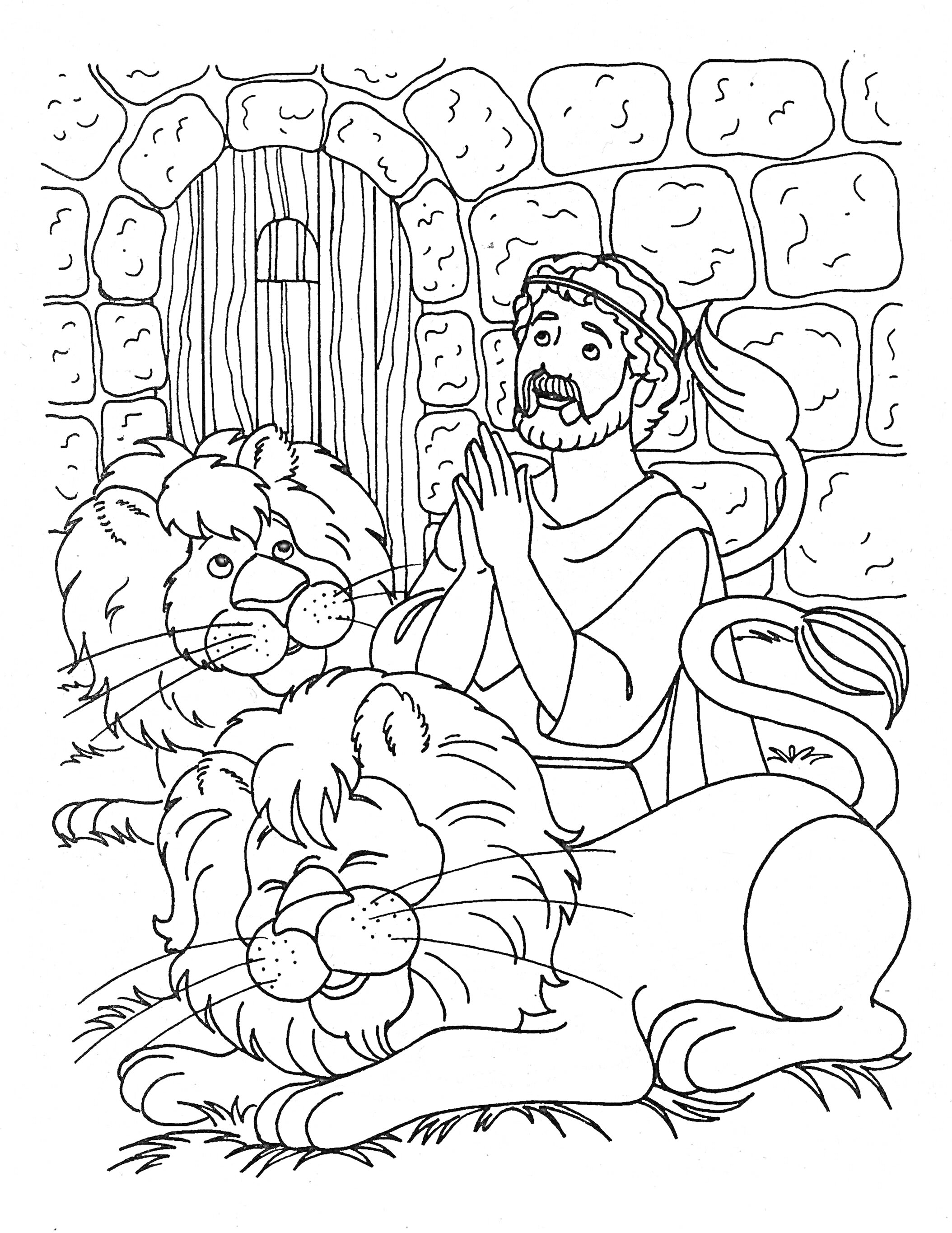 На раскраске изображено: Львы, Молитва, Христианство, Каменная стена, Дверь