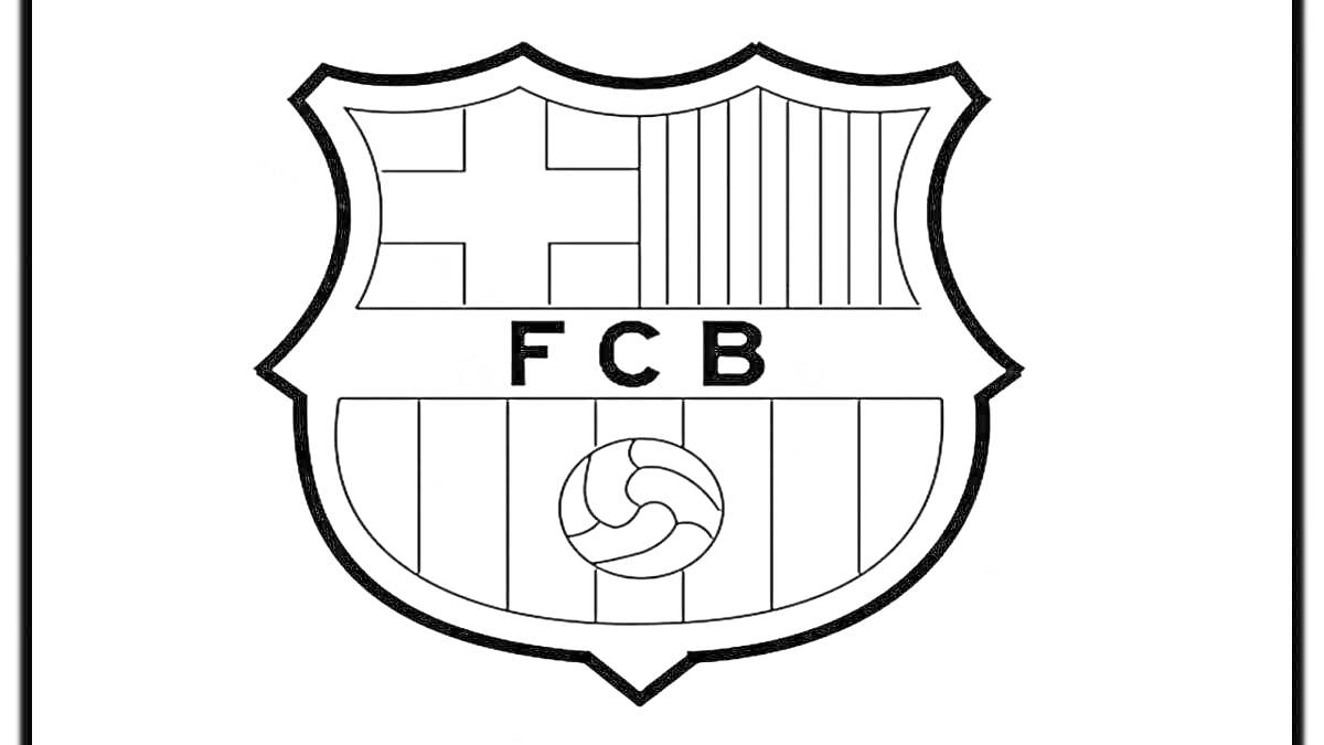 Раскраска Эмблема футбольного клуба с крестом, вертикальными полосами, буквами 