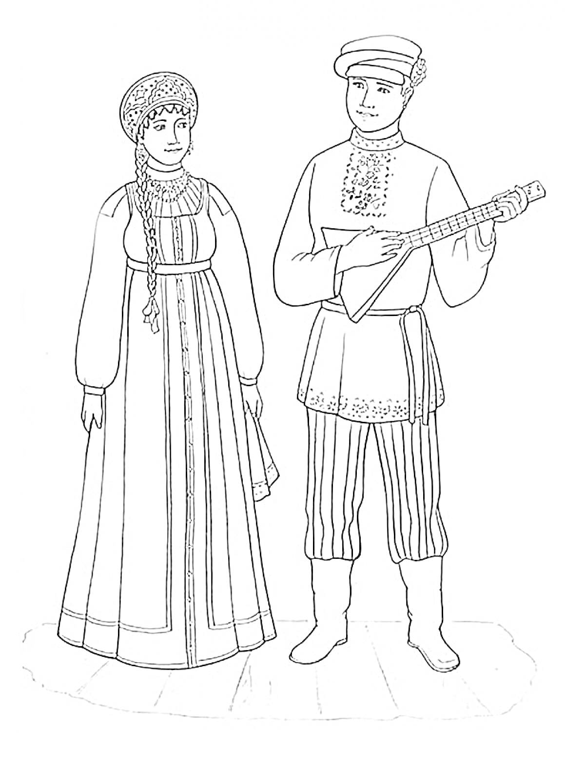 Раскраска Русский народный костюм - мужчина и женщина в традиционной одежде: у женщины длинное платье с орнаментом и кокошник, у мужчины рубаха с поясом, штаны с орнаментом, сапоги и кепка, он держит балалайку.