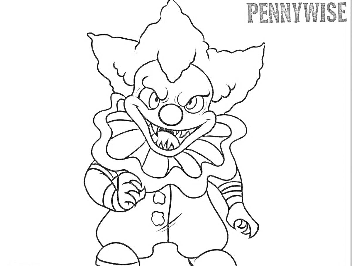 На раскраске изображено: Пеннивайз, Клоун, Острые зубы, Грим, Страшный персонаж, Рюши