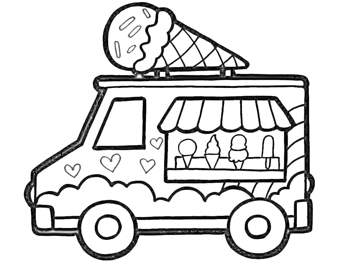 На раскраске изображено: Фургон, Мороженое, Сладости, Лето, Окна, Рожки, Сердца, Авто