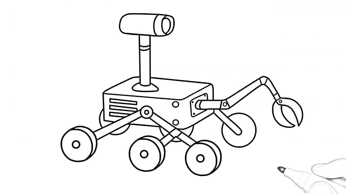 Раскраска Марсоход с камерой на штативе, манипулятором и четырьмя колесами