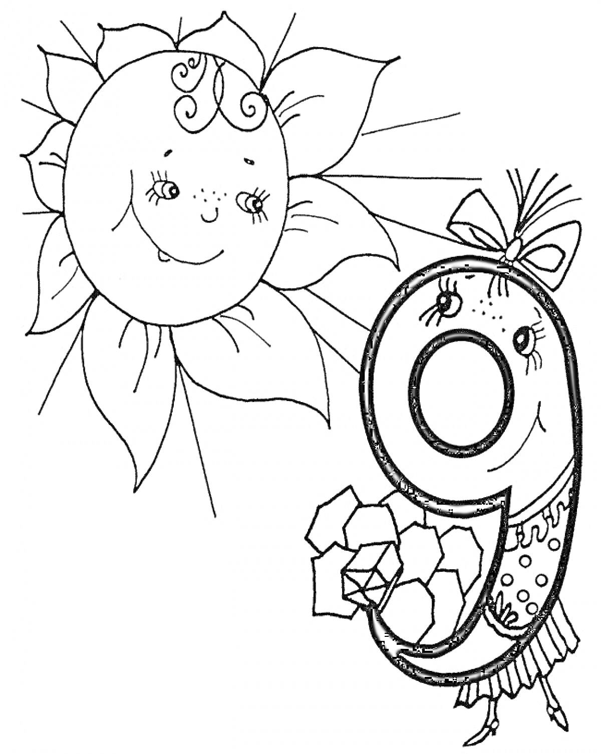 На раскраске изображено: Цифра 9, Цветы, Улыбающееся солнце, Цифры, Улыбка, Для детей, Бант