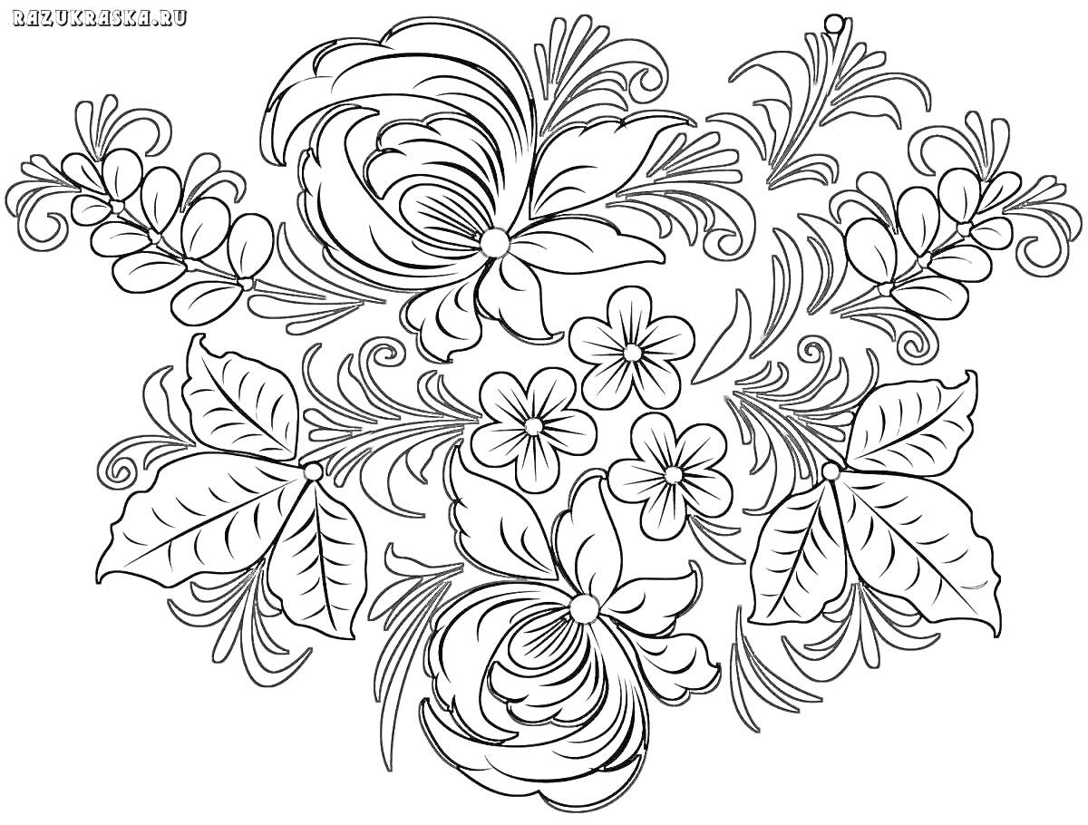 Раскраска Хохломская роспись с крупными цветами, листьями и завитками