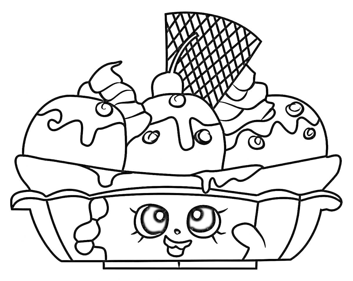 Раскраска Десерт: мороженое с топпингом, вишнями и вафлей в вазочке с улыбкой и глазками