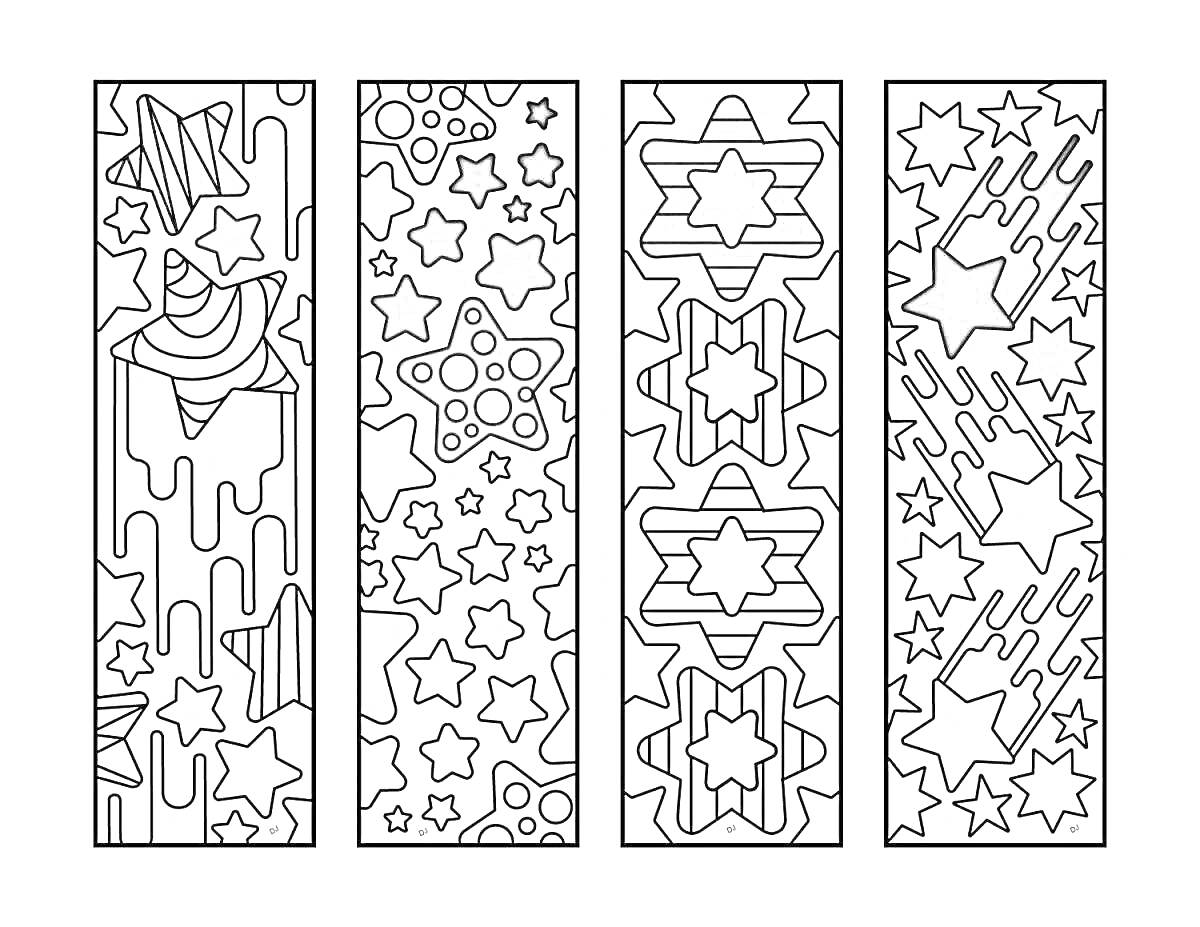На раскраске изображено: Звезды, Полосы, Шаблоны, Абстрактные узоры, Геометрические формы