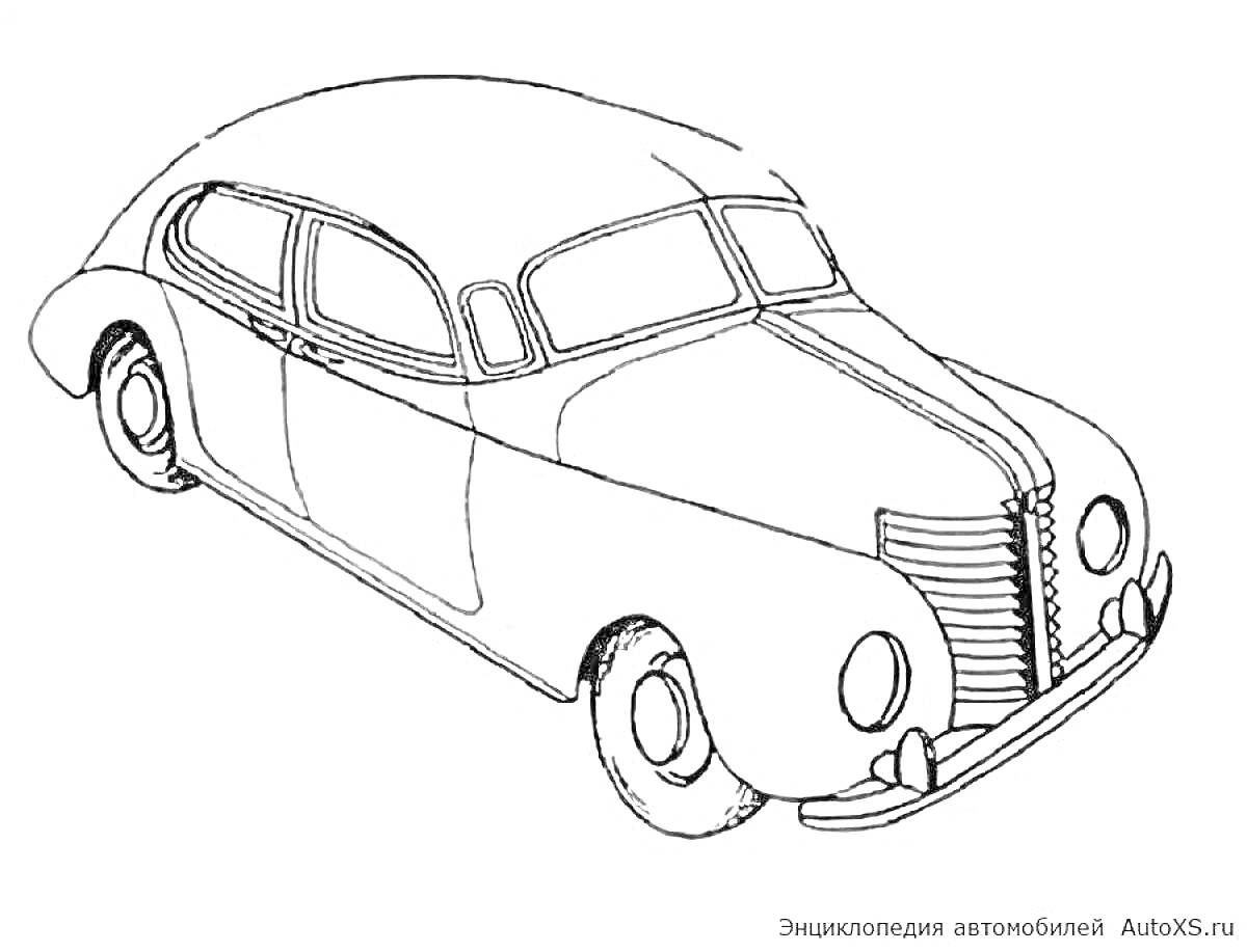 Раскраска Советская легковая машина с обтекаемой формой кузова, четырёхдверная, с горизонтальными полосами на решётке радиатора и круглыми фарами