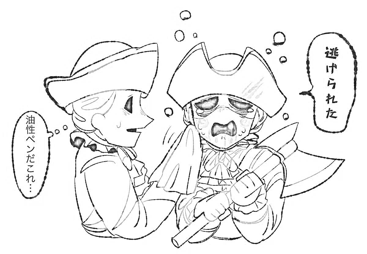 Раскраска Два персонажа в костюмах пиратов, один из которых держит топоры и плачет, диалог на японском