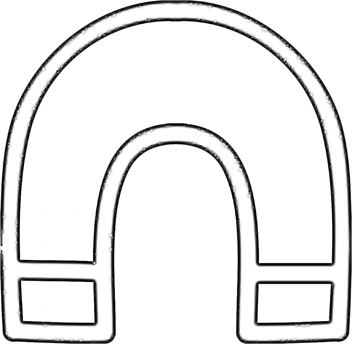 Раскраска Раскраска - Подковообразный магнит